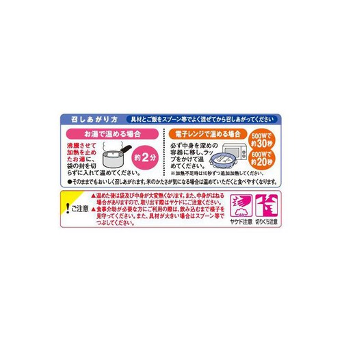キユーピー やさしい献立 おじや鶏ごぼう 160g