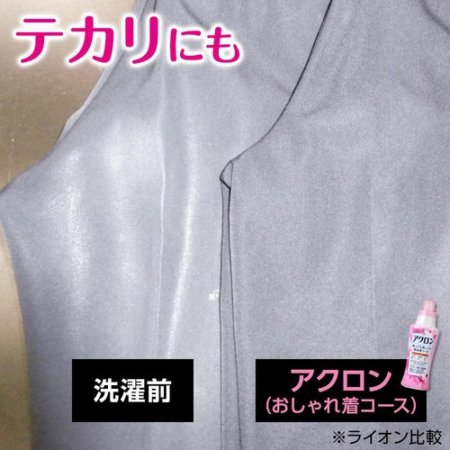 ライオン アクロンフローラルブーケの香り 詰替 850ml