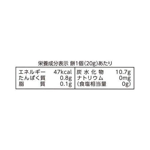 サトウ食品 サトウの切り餅 シングルパックミニ 300g