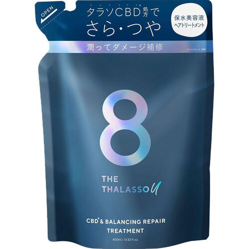 ステラシード エイトザタラソユー CBD&バランシングダメージリペア 美容液ヘアトリートメント つめかえ用 400mL