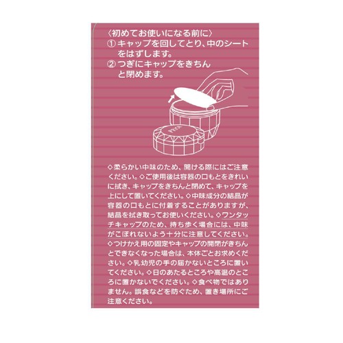 プリオール 薬用 リンクル美コルセットゲル n ゲル状クリーム 90g