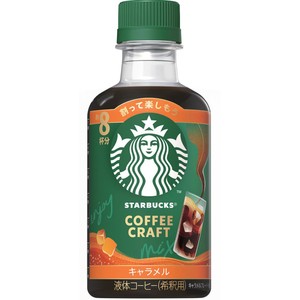 ネスレ スターバックス コーヒークラフト キャラメル 260ml Green
