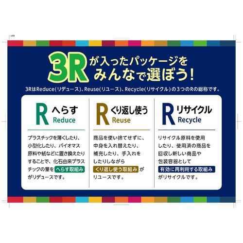 サントリー グリーンダカラ 香ばしっ!麦茶 1ケース 650ml x 24本