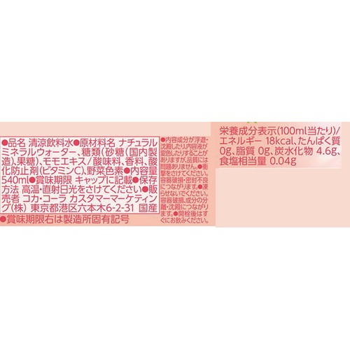 コカ・コーラ い・ろ・は・す もも 1ケース 540ml x 24本