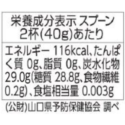 加藤産業 カンピー 瀬戸内レモンのレモネード 600g