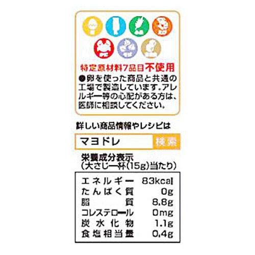 日清オイリオ マヨドレ 315g