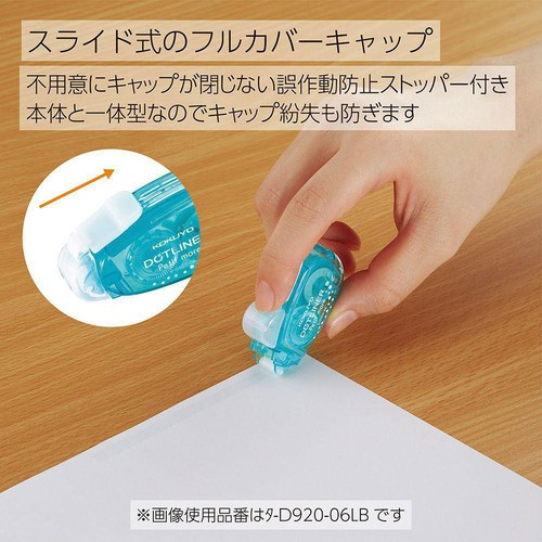 コクヨ ドットライナープチモア テープのり3個パック 使い切り 強粘着