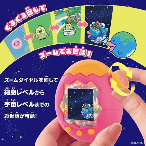 バンダイ Tamagotchi Paradise − Orange Tropics Premium Set 6才以上