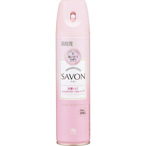 小林製薬 消臭元SAVONスプレー 洗濯したてふんわりフローラルソープ 280ml