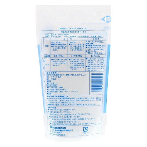太陽油脂 パックス 酸素系漂白剤 詰替用 500g