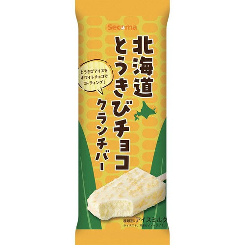 お買い得品 とうきびチョコクランチ 13本入り×2袋 お買い得品 とうきび