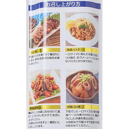 【冷蔵】 函館布目 真いか沖漬 1尾(145g)