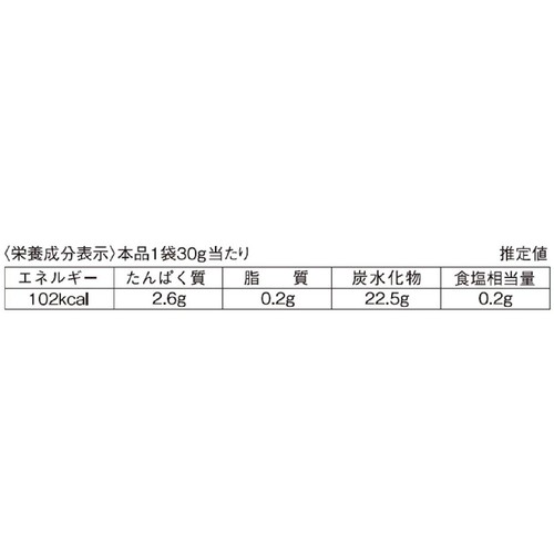 山城屋 ゆでぼし大根 30g
