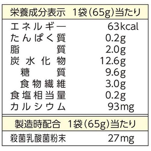 アサヒグループ食品 まんぷく日和 なめらかさつまいも ほっくりやさしいさつまいもの甘み 65g