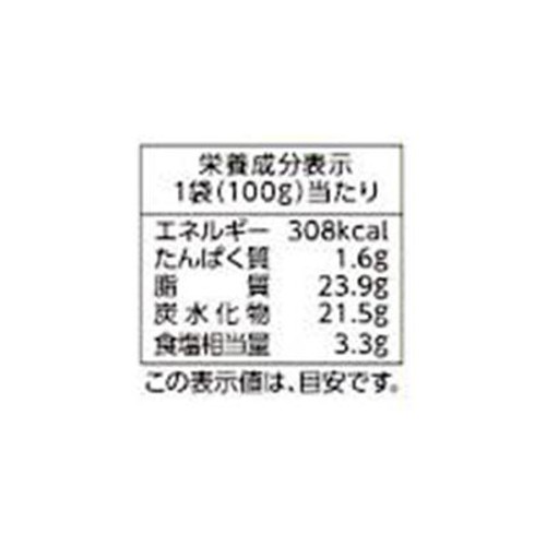 日本食研 エビマヨソース 100g