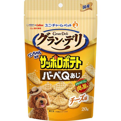 【ペット用】 ユニ・チャーム グラン・デリ ワンちゃん専用 サッポロポテト バーベQあじチーズ味 20g