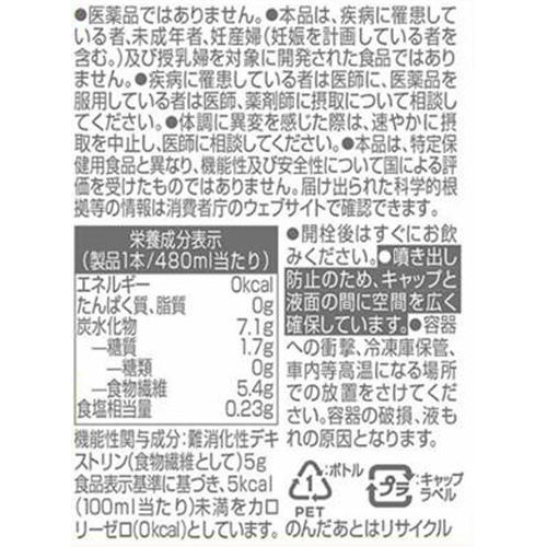 キリン メッツ プラス レモンスカッシュ 480ml x 5本 + 1本無料
