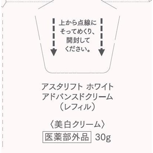 アスタリフト ホワイト アドバンスドクリーム レフィル 30g