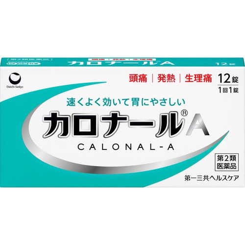 【第2類医薬品】◆カロナールA 12錠
