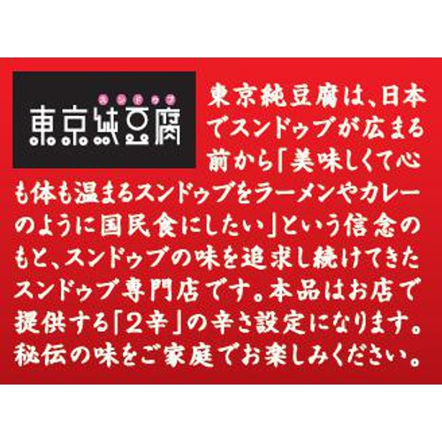 イチビキ 東京純豆腐監修 スンドゥブの素 1人前 x 3袋