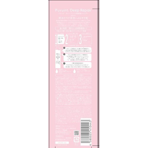 アンド・ナイン プルント ディープリペア美容液シャンプー 380mL