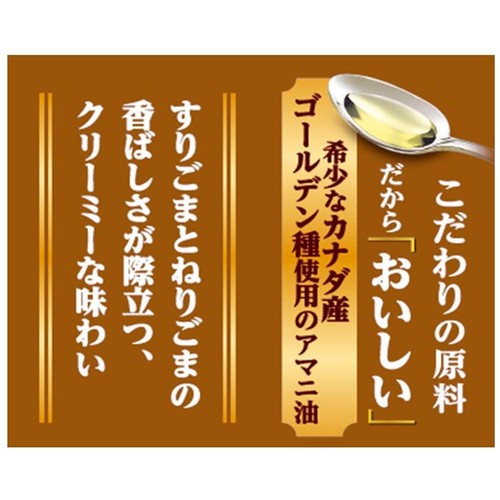 ニップン おいしいアマニ油入りドレッシング焙煎ごま 300ml