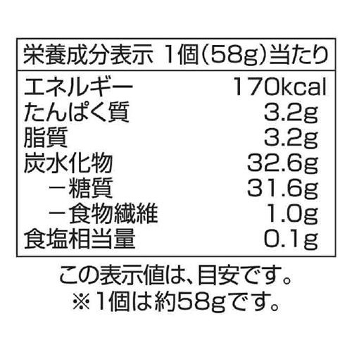 ほどよい甘さどら焼 つぶあん 6個 トップバリュ