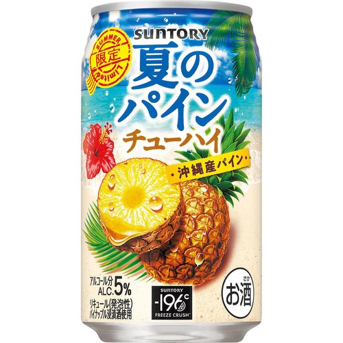 【5%】 サントリー 夏のパインチューハイ 350ml