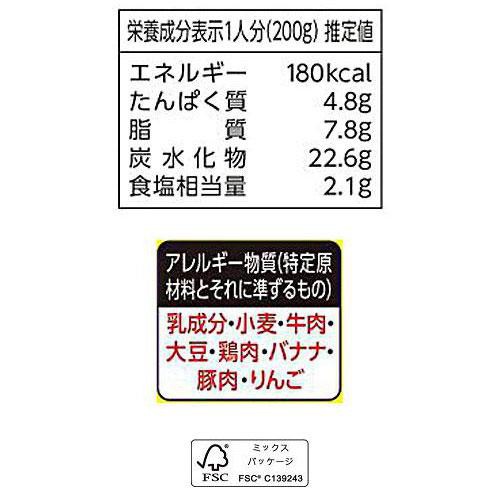 ハウス食品 バーモントカレー中辛 200g