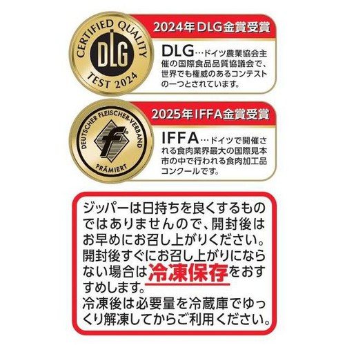 プリマハム 香薫 あらびきポークウインナー 大袋 480g