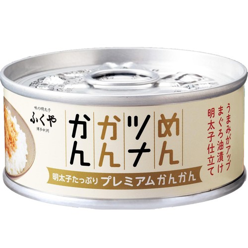 ふくや めんツナかんかん プレミアム 90g