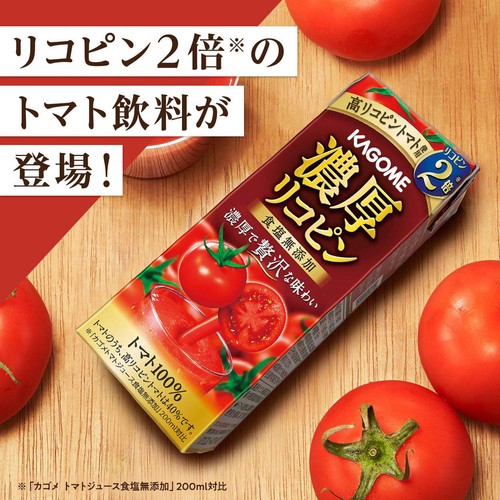 カゴメ 濃厚リコピン 1ケース 195ml x 12本