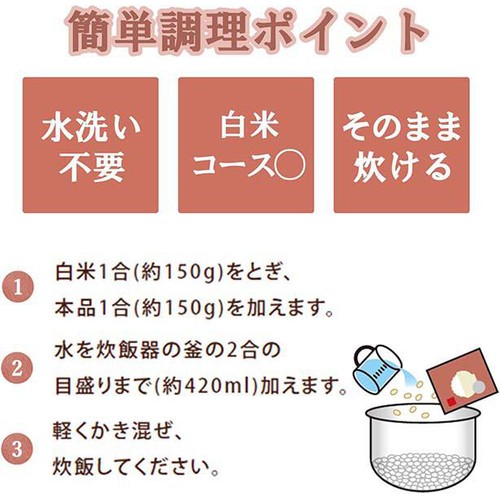 はくばく もっちりぷちっと食感楽しむもち玄米 900g