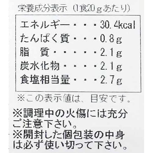 札幌食品サービス 札幌すみれ監修 雑炊の素 牛骨テール味 3袋入