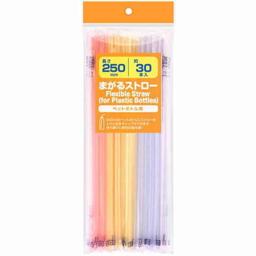 まがるストローペットボトル用 約30本