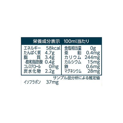 マルサンアイ タニタカフェ監修オーガニック無調整豆乳 1000ml