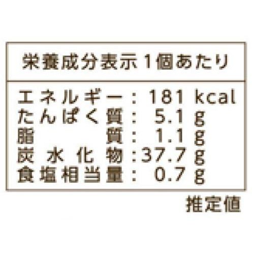 タカキベーカリー 石窯瀬戸の柑橘(国産小麦粉と国産米粉) 1個