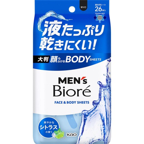 花王 メンズビオレ 顔もふけるボディシート 爽やかなシトラスの香り 26枚
