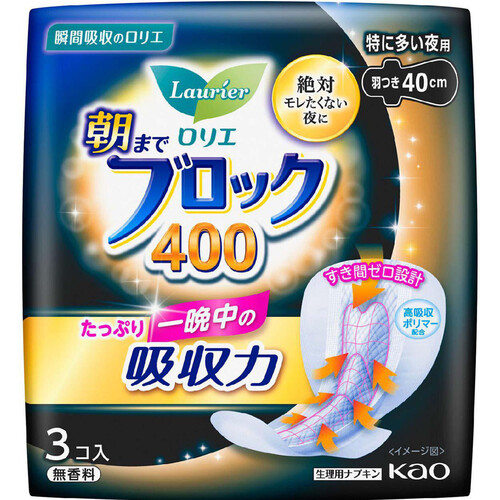 Y未使用保管品 花王　ロリエ　オーバーナイト　ナプキン　多い夜　羽なし　25㎝S Amazon | ロリエ 肌キレイガード オーバーナイト 羽なし 27cm 11