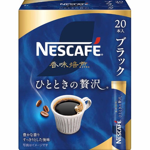 ネスレ日本 ネスカフェ 香味焙煎 ひとときの贅沢 スティック ブラック