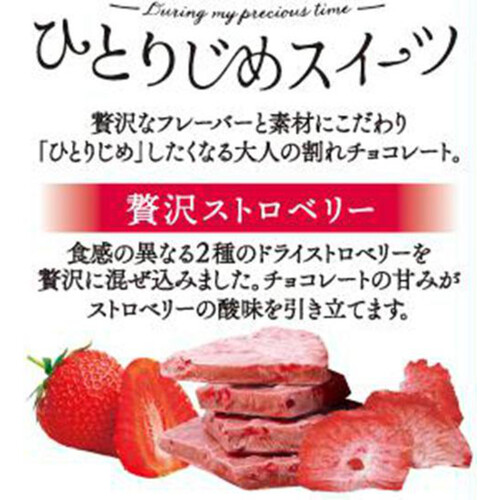 LAVAヨギーニフード100スペシャルストロベリー YOGINI FOOD 100