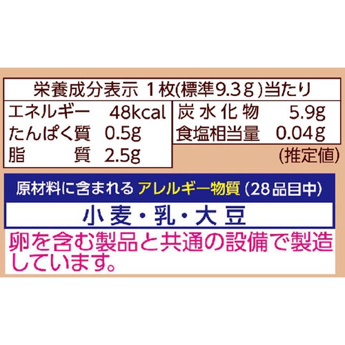 森永製菓 チョコチップクッキー 12枚入