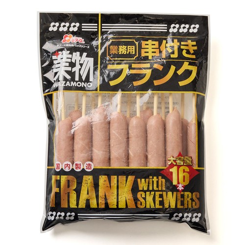 冷凍】業物 業務用串付きフランク 16本 Green Beans | グリーン