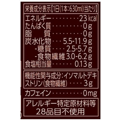 アサヒ飲料 ぎゅっと濃い十六茶 630ml