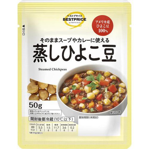 蒸しひよこ豆 50g トップバリュベストプライス Green Beans | グリーン