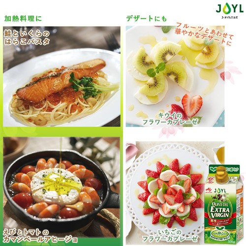 J-オイルミルズ オリーブオイル エクストラバージン 300g