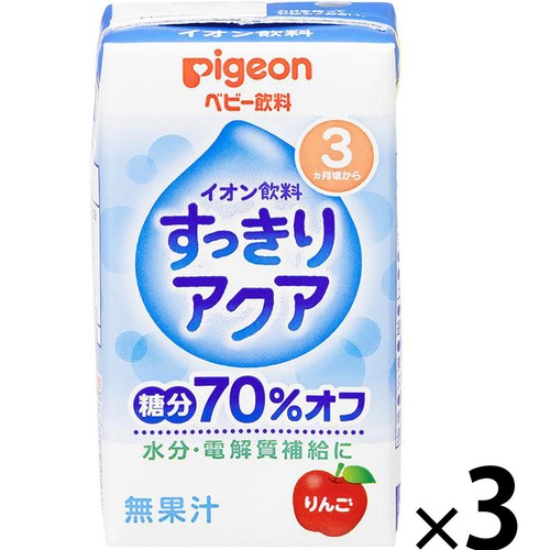 ピジョン すっきりアクア りんご 3ヵ月頃から 125ml x 3個パック