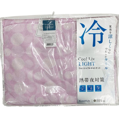 昭和西川 ウォッシャブルキルトケット シングル ピンク