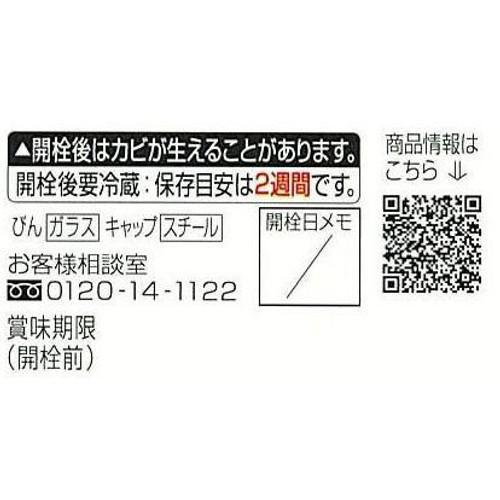 アヲハタ 55 アンズ 250g