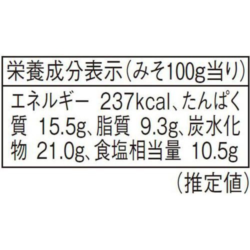 サンジルシ醸造 特選料亭赤だし 400g